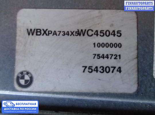ЭБУ АКПП (блок управления автоматом) на BMW X3 (E83)