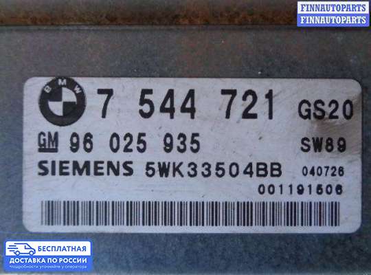 ЭБУ АКПП (блок управления автоматом) на BMW X3 (E83)