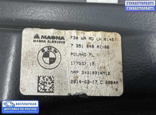 Стеклоподъемник электрический на BMW 3 (F30/F31)