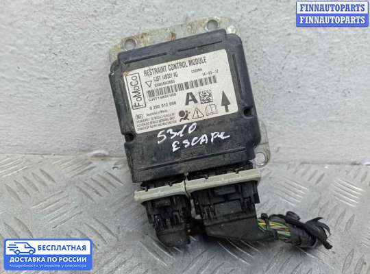 ЭБУ AIRBAG (электронный блок управления подушками безопасности) на Ford Kuga II / Escape III