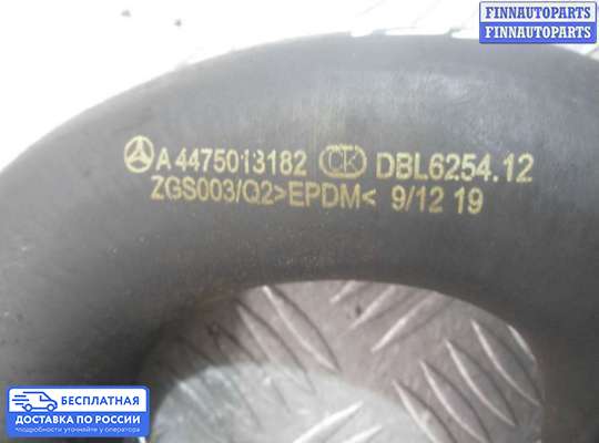 Патрубок (трубка, шланг) на Mercedes-Benz Vito (W447)