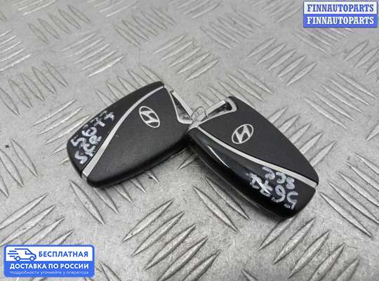 Замок зажигания с ключом на Hyundai Santa Fe III (DM, NC)