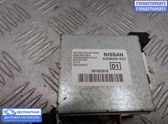 Аудиотехника на Infiniti FX II / QX70 (S51)