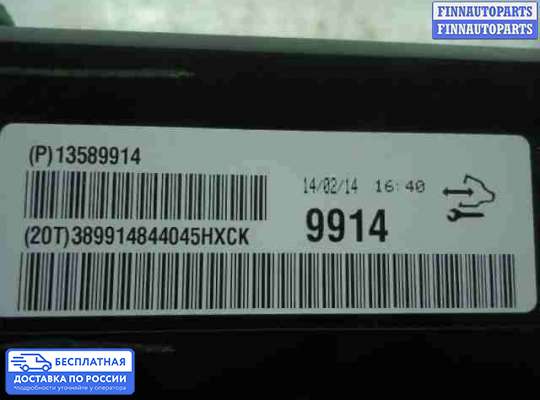 Круиз-контроль на Chevrolet Cruze I (J300)
