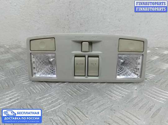 Фонарь салона (плафон) на Mazda CX-7