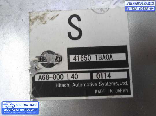 ЭБУ прочее на Infiniti EX / QX50 (J50)
