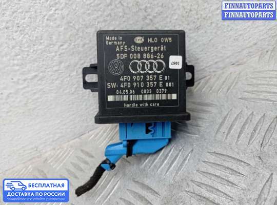 ЭБУ прочее на Audi Q7 (4L)