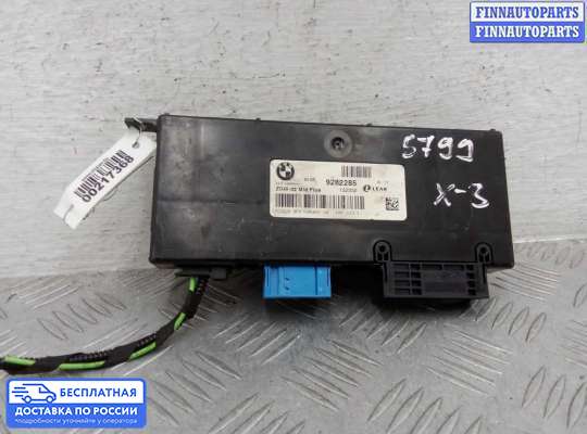 ЭБУ прочее на BMW X3 (F25)