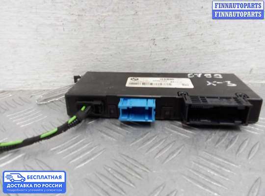 ЭБУ прочее на BMW X3 (F25)