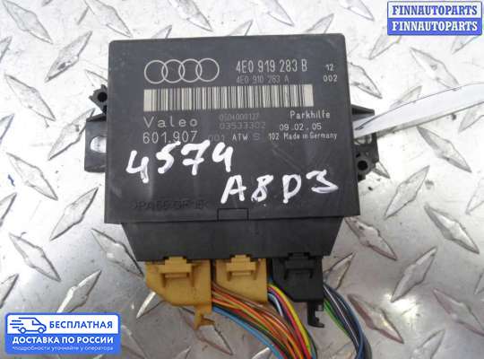 ЭБУ прочее на Audi A8 (D3, 4E)
