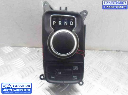 Кнопки на Dodge RAM IV (DS/DJ)