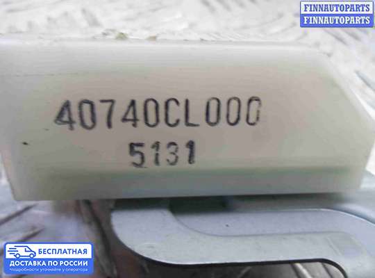 ЭБУ прочее на Infiniti FX I (S50)