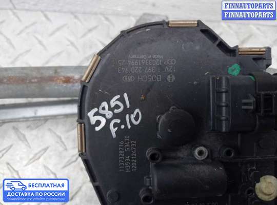 Трапеция дворников (стеклоочистителя) на BMW 5 (F10/F11)