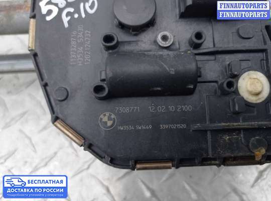 Трапеция дворников (стеклоочистителя) на BMW 5 (F10/F11)