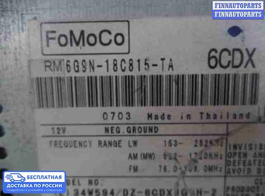 Магнитола на Land Rover Freelander II