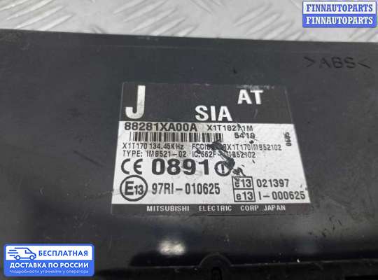 ЭБУ иммобилайзера на Subaru Tribeca