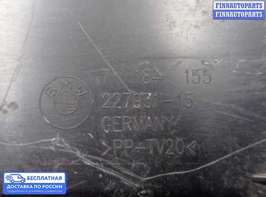 Воздухозаборник на BMW 7 (F01/F02)