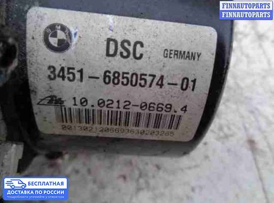 Блок ABS на BMW X3 (F25)