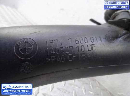 Воздухозаборник на BMW 5 (E60/E61)