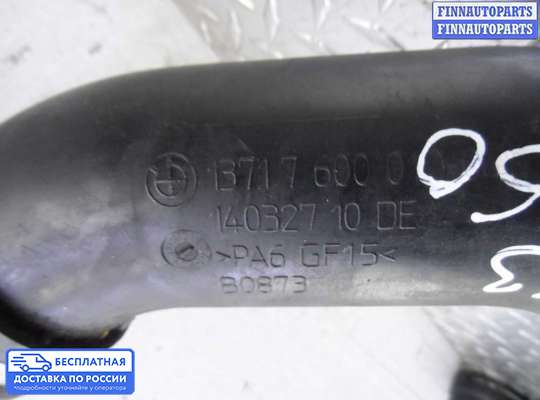 Воздухозаборник на BMW 5 (E60/E61)