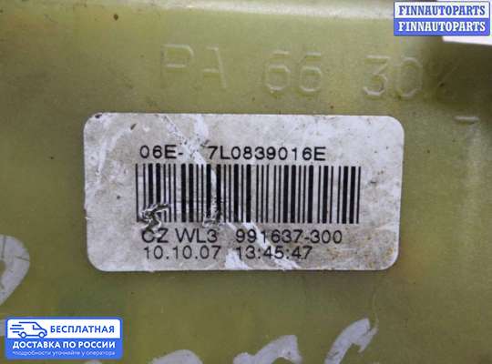 Замок боковой двери на Volkswagen Touareg I (7L)