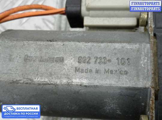 Стеклоподъемник электрический на Chrysler Pacifica