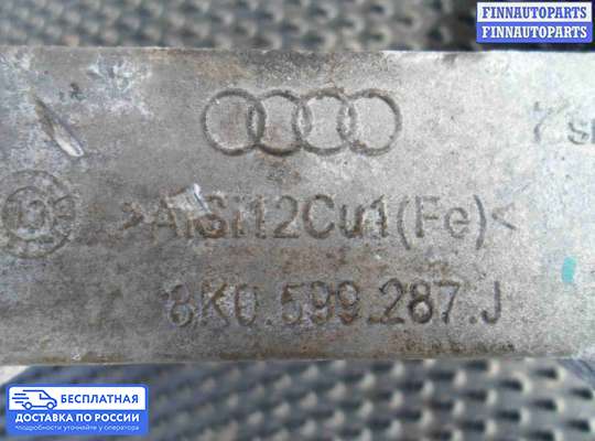 Кронштейн прочее на Audi Q5 (8R)