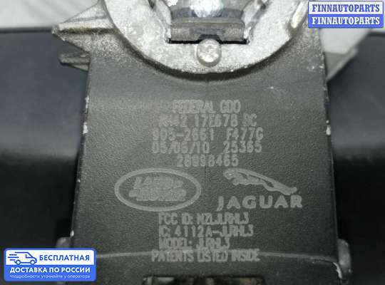 Зеркало салонное на Land Rover Discovery IV