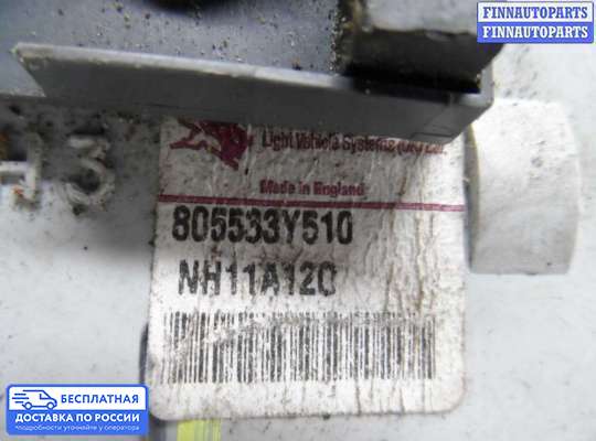 Замок боковой двери на Nissan X-Trail I (T30)
