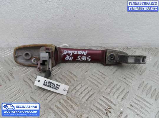 Ручка двери наружная на Mazda 6 I (GG)