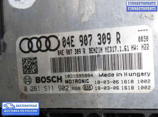 ЭБУ ДВС (блок управления двигателем) на Audi A4 (8W, B9)