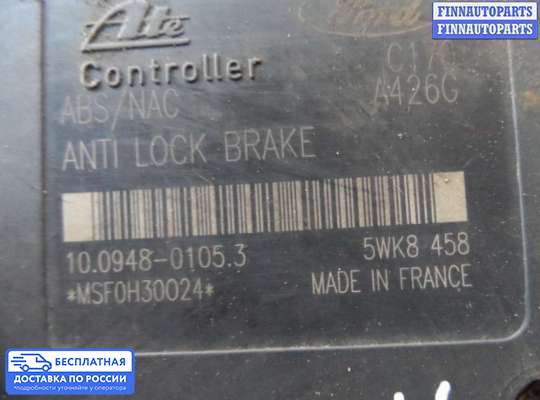 Блок ABS на Ford Focus I
