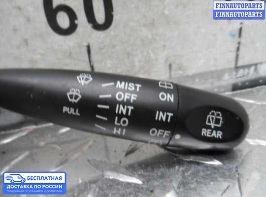 Подрулевой переключатель на Toyota RAV4 II (XA20)