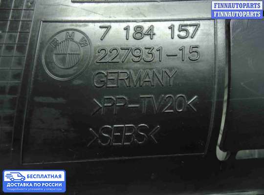 Воздухозаборник на BMW 7 (F01/F02)