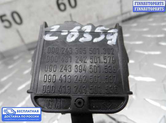Подрулевой переключатель на Opel Astra G / Classic