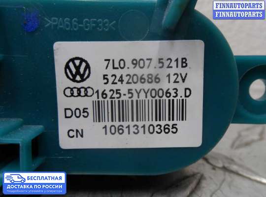 Резистор (сопротивление) отопителя на Audi Q7 (4L)