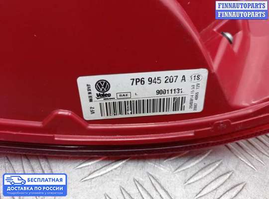 Фонарь задний на Volkswagen Touareg II (7P)