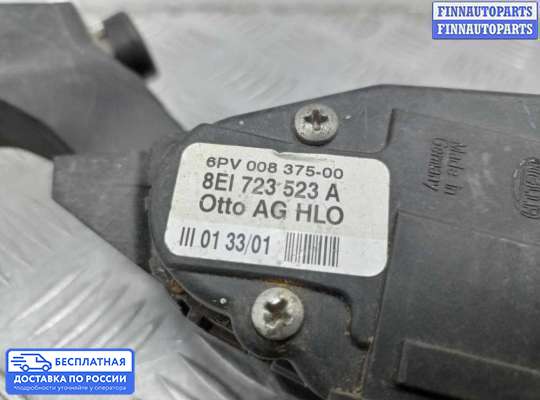 Педальный узел (педаль) на Audi A4 (8E/8H, B6)