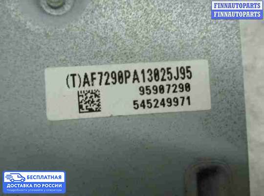 ЭБУ салона (Блок комфорта) на Chevrolet Tracker III (Trax)