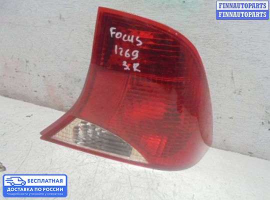 Фонарь задний на Ford Focus I