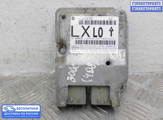 ЭБУ AIRBAG (электронный блок управления подушками безопасности) на Chrysler 300C I (LX)