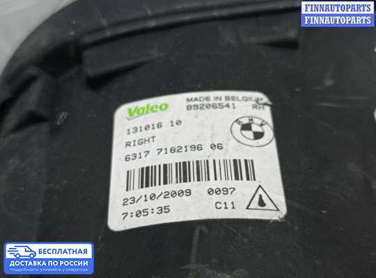 Фара противотуманная (ПТФ) на BMW 7 (F01/F02)