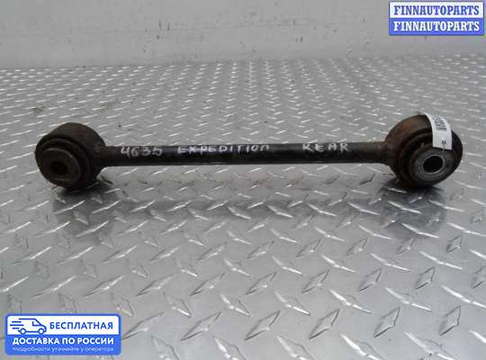 Рычаг подвески на Ford Expedition III (U324)