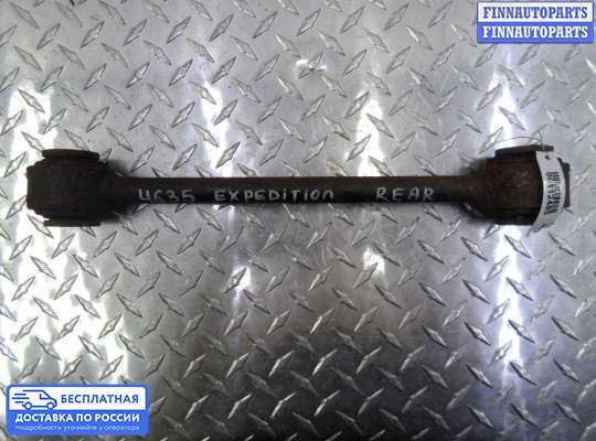 Рычаг подвески на Ford Expedition III (U324)