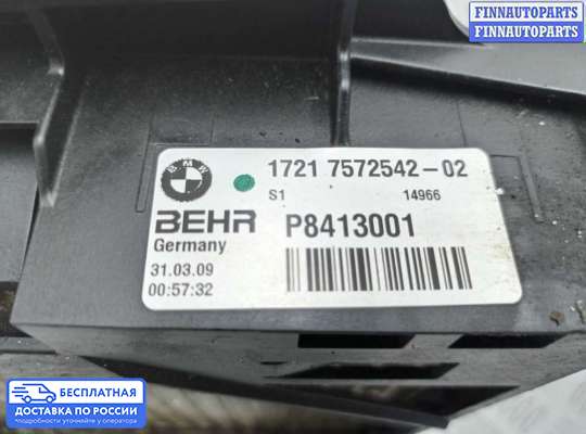 Радиатор масляный на BMW 7 (F01/F02)