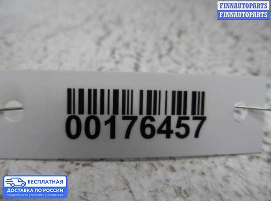 Подрулевой переключатель на Volvo S40 II | V50 (MS)