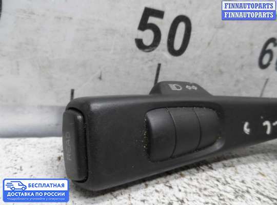 Подрулевой переключатель на Volvo S40 II | V50 (MS)
