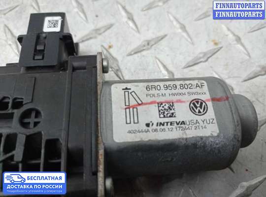 Стеклоподъемник электрический на Volkswagen Jetta VI (1B)