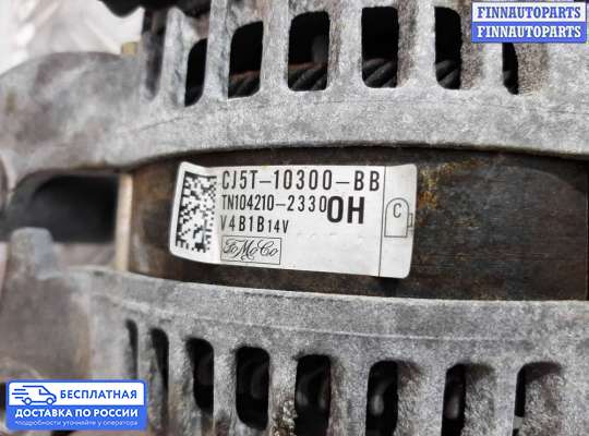 Генератор на Ford Kuga II