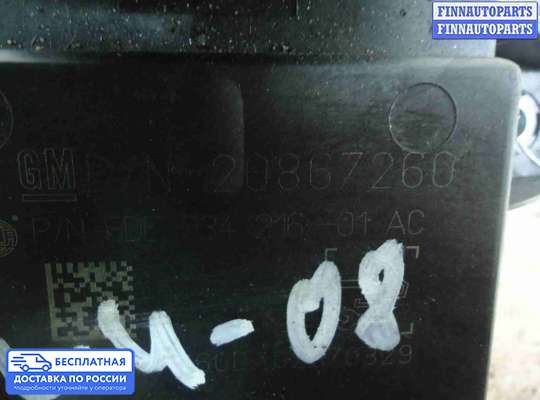 ЭБУ прочее на Chevrolet Equinox II (GMT192)